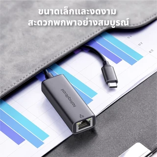 Idigital อะแดปเตอร์อีเทอร์เน็ต Type C to LAN Gigabit Ethernet, USB C to RJ45, 1000 / 100Mbps, มือถือ, แล็ปท็อป,กล่องทีวี