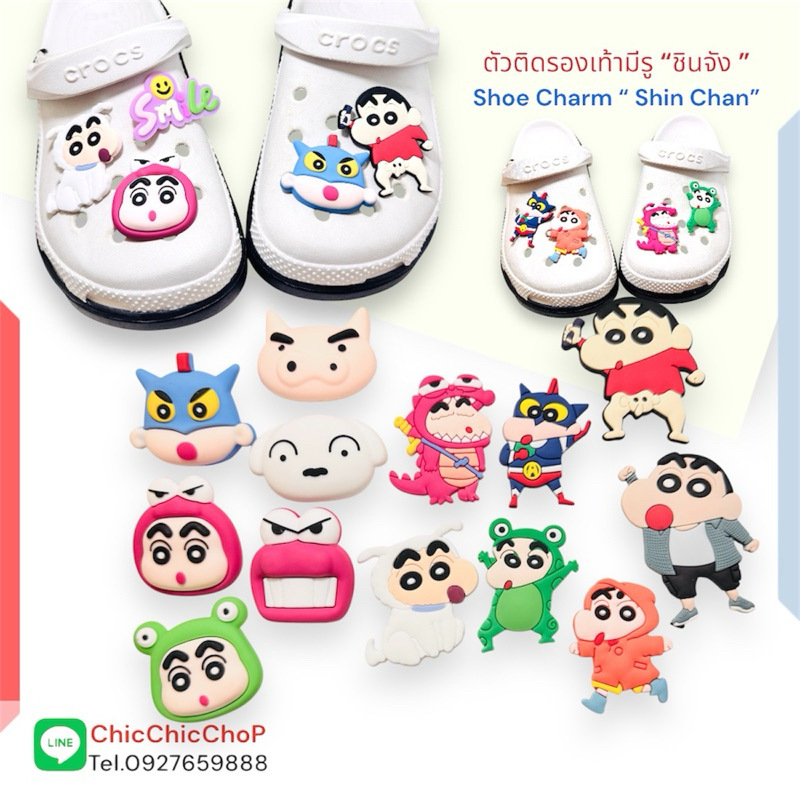 shin🎉ตัวติดรองเท้ามีรู “ ชินจัง ใหญ่ “ 🍭👠🤩 Shoecharm “ Big Shin Chan  “ งานดี สีสด งานดีคุณภาพล้วนๆ