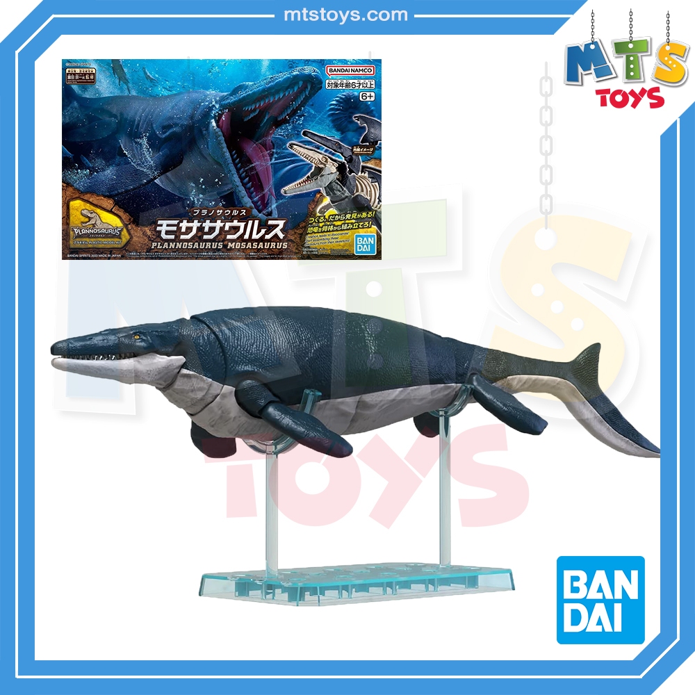 **MTS Toys**Bandai Plannosaurus : Mosasaurus