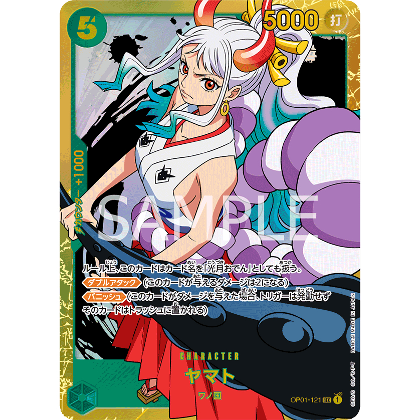 Yamato OP01-121 | SEC | (One Piece Card Game) การ์ดวันพีชของแท้ จากชุด -ROMANCE DAWN- [OP-01]