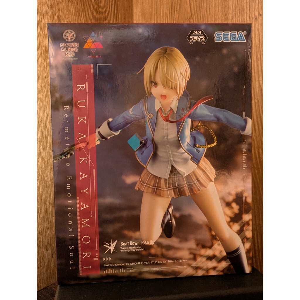 Heaven Burns Red / Ruka Kayamori (Reimei no Emotional Soul) unopened figure doll from Japan