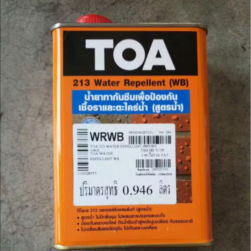 TOA213 WB กันเชื้อรา กันตะไคร่น้ำ Water Repellent เคลือบปูนอิฐผนังขัดมันทรายล้าง ขนาด0.9ลิตร