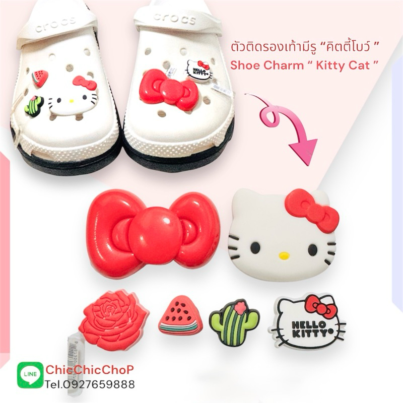 JBS ตัวติดรองเท้ามีรู “ คิตตี้ โบว์ แมวน้อย ” shoe Charm “ kitty Bow “ น่ารักสุดคิ้วท์ #ตรงปกไม่จกตา