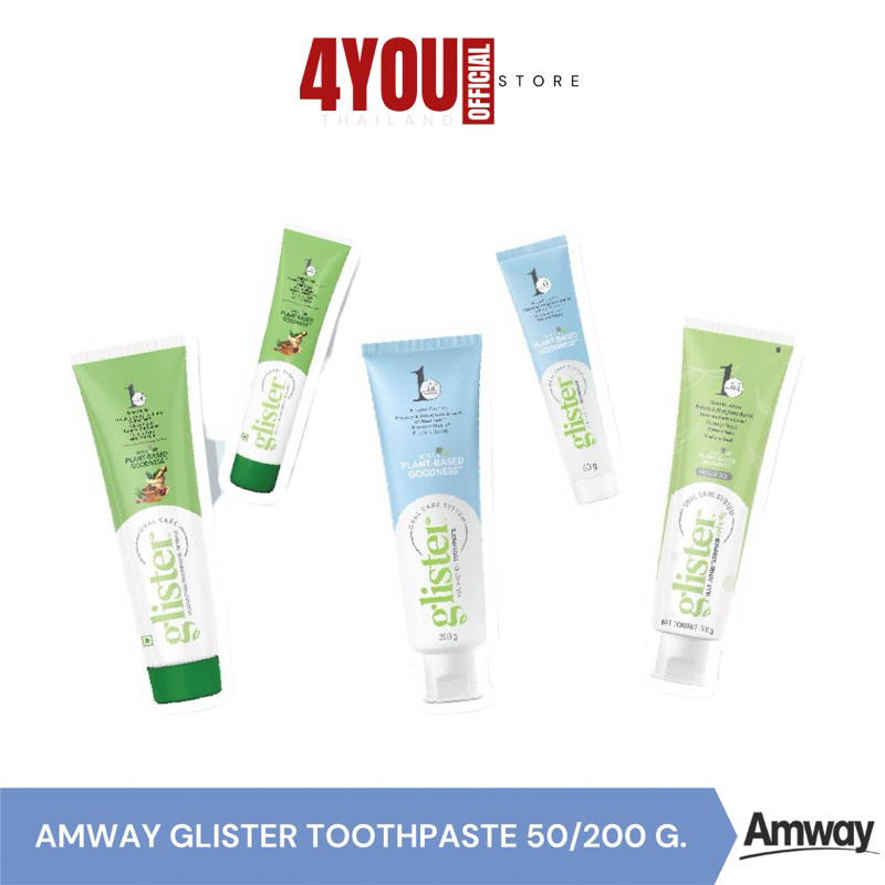 Amway Glister Toothpaste กลิสเตอร์ ยาสีฟัน แพลนท์เบส มิ้นท์/ชาขาว/สมุนไพร 200กรัม/50กรัม ตัดบาร์โค้ด