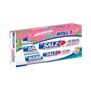 ยาสีฟัน ราคาสุดคุ้ม เลือกสูตรด้านใน