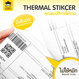 สติ๊กเกอร์ความร้อน ใบปะหน้า พับ 100x150 76x130 mm กระดาษสติ๊กเกอร์ความร้อน สติกเกอร์เลเบล ไม่ใช้หมึก