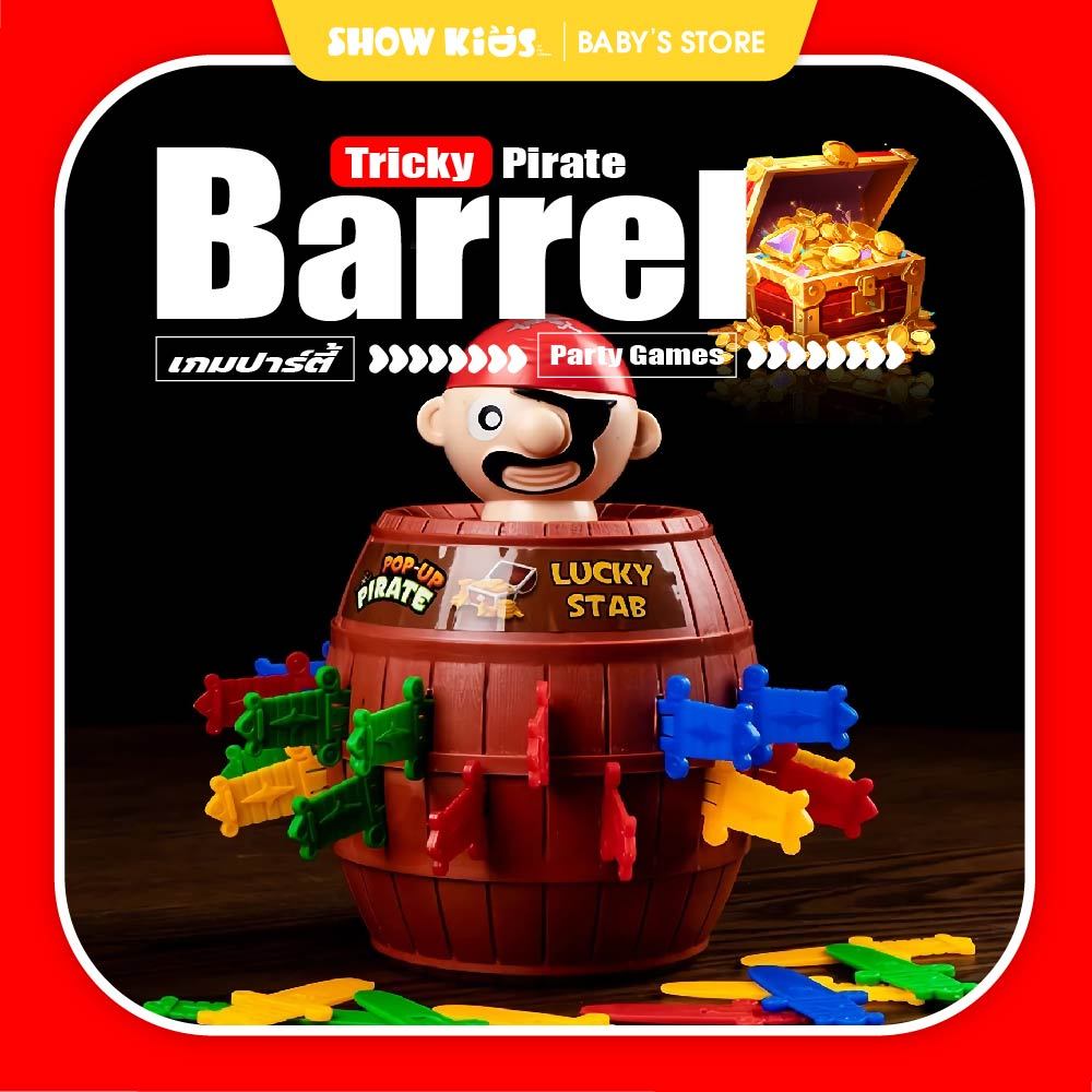 ถังโจรสลัดขนาดใหญ่ เกมโจรสลัดเสียบมีด เกมเสี่ยงดวง ถังเสียบดาบ มีด16ชิ้น เป็นกระปุกออมสิน ของเล่น เสริมสร้างพัฒนาการ