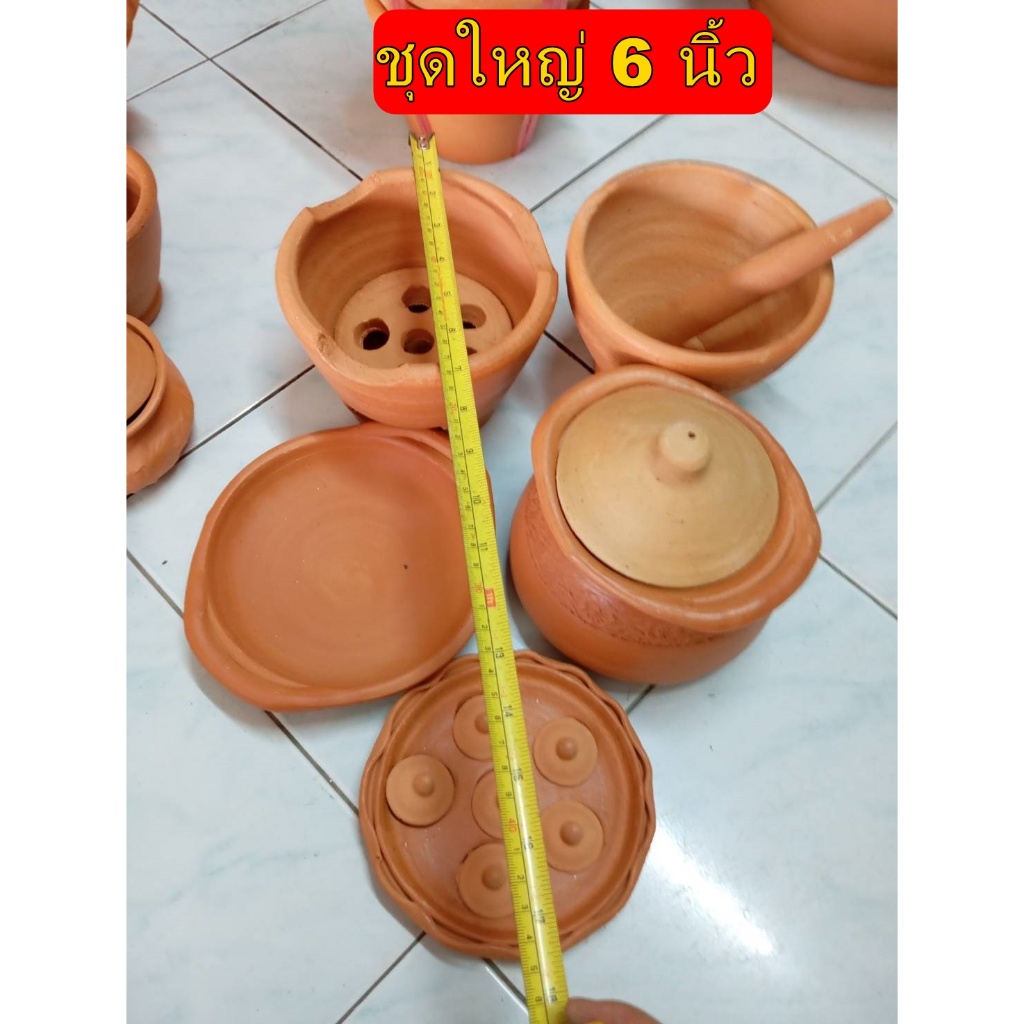ชุดหม้อข้าวหม้อแกงสำหรับเด็ก ขนมครก (ใช้งานได้จริง)ครบเซท พร้อมส่ง รับประกันความเสียหายระหว่างขนส่ง แตกร้าว เคลมให้ใหม่