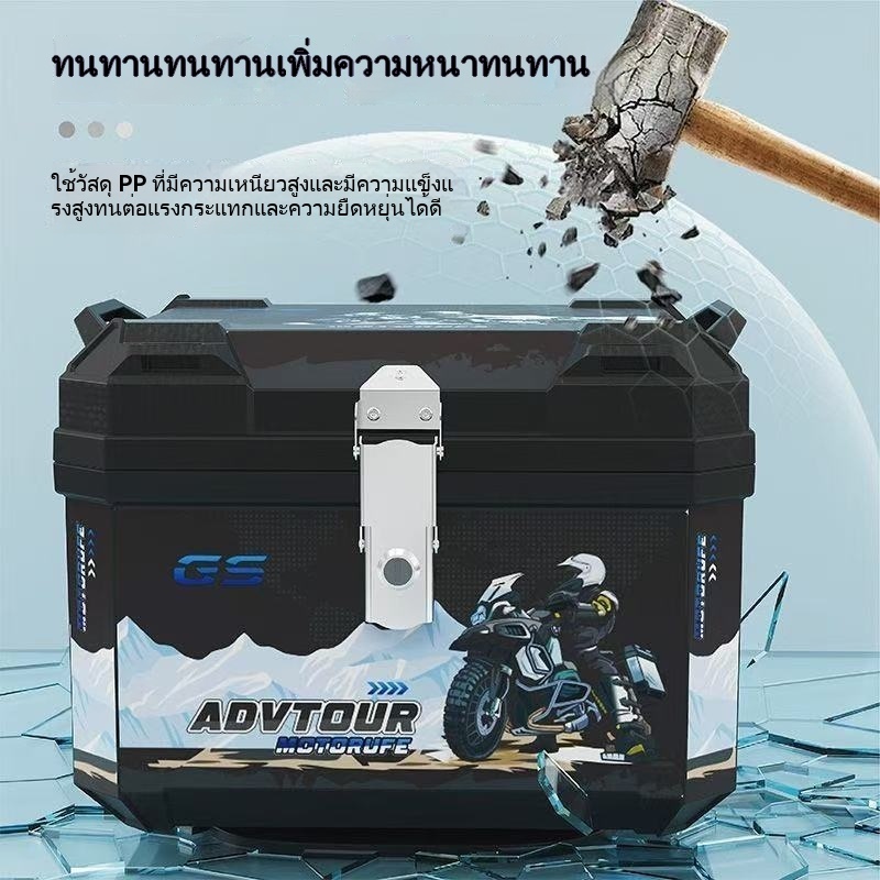 【NEW】กล่องท้ายรถจัรยานยนต์ความจุขนาดใญ่ท้ายรถสกู๊ตเตอร์ที่ไม่ใช่อลูมิเนียมอัลอยด์กล่องเครื่องมือกันน้ำสากลสำหรับรถยนต์ไฟ