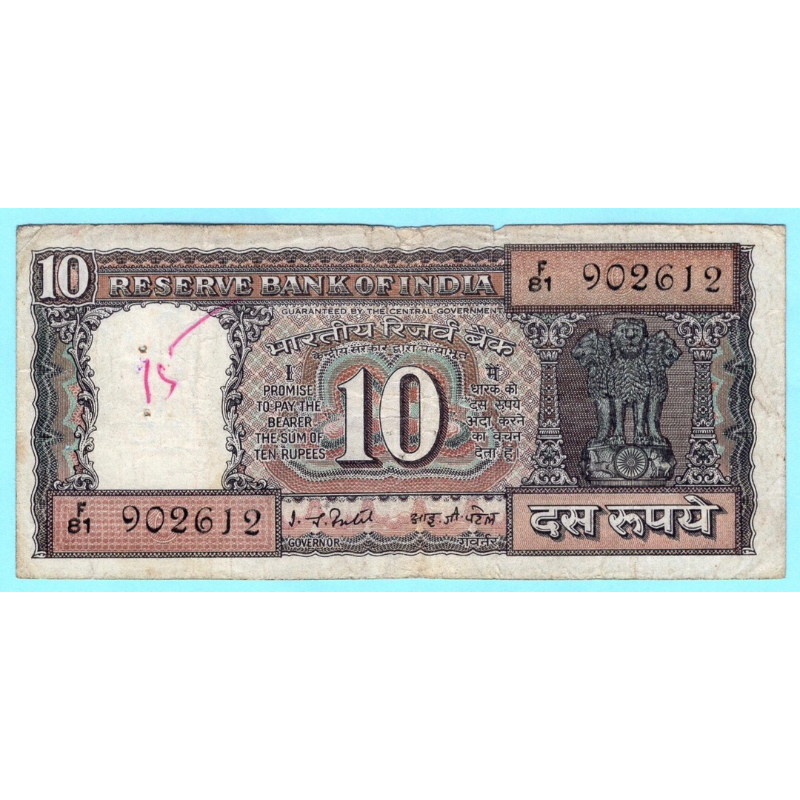 India  10 Rupees 1977