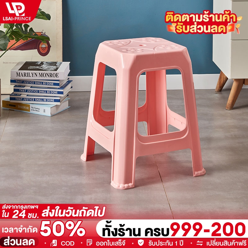 LP เก้าอี้พลาสติก ขยายและหนาขึ้น เก้าอี้หัวโล้น ไม่ต้องต่อประกอบ วางซ้อนกันได้ หลากสี แบริ่ง500KG