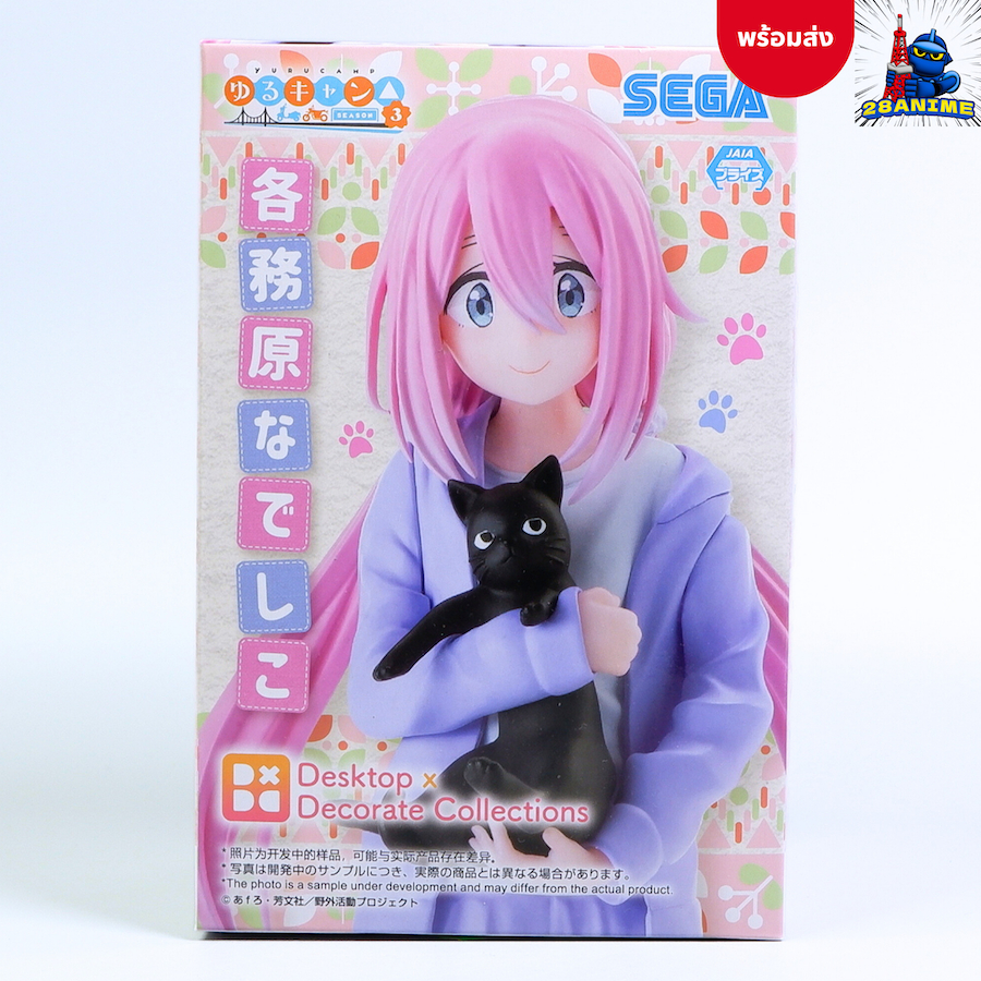 (พร้อมส่ง) Yuru Camp△ Season 3 - Nadeshiko Kagamihara - Desktop×Decorate Collections (SEGA)