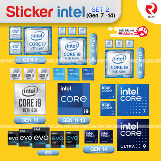 สติ๊กเกอร์ #SET2✨Intel Core i3,i5,i7,i9 Gen 7-14✨ Sticker ตก…