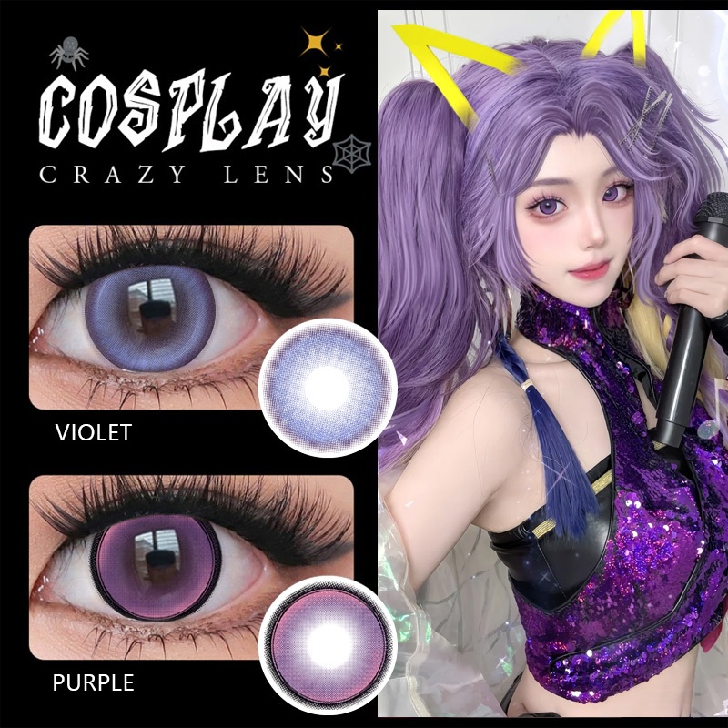 （COD）สีม่วง Series คอนแทคเลนส์สีอะนิเมะคอสเพลย์เลนส์ 14.5 มม จัดส่งฟรี