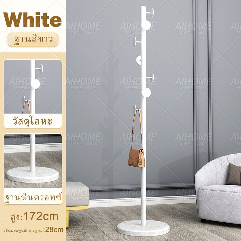 AiHome ที่แขวนหมวก เสาไม้แขวนสูท ที่แขวนผ้า 172 ซม ที่แขวนกระเป๋า ราวตากผ้าอเนกประสงค์ ราวตากผ้าเหล็ก Coat Rack