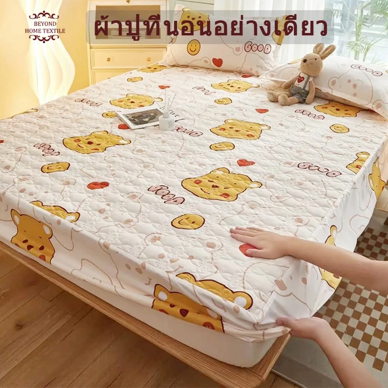 ผ้าปูที่นอนหนา ผ้าปูที่นอนกันไรฝุ่น 6ฟุต/5ฟุต ผ้าปูที่นอนอย่างเดียว
