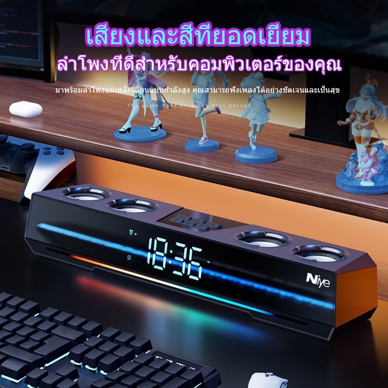 ลำโพงบลูทูธไร้สาย RGB ชาร์จใหม่ได้ HIFI เสียงเซอร์ราวด์ แถบเสียงซับวูฟเฟอร์ เหมาะสำหรับคอมพิวเตอร์แล็ปท็อป TV