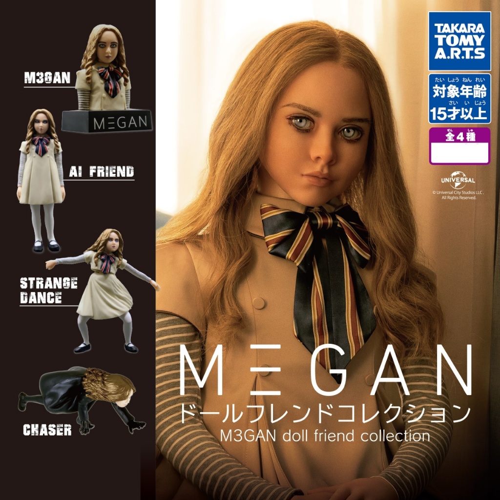 TAKARA TOMY A.R.T.S M3GAN Doll Friend Collection กาชาปองตุ๊กตา