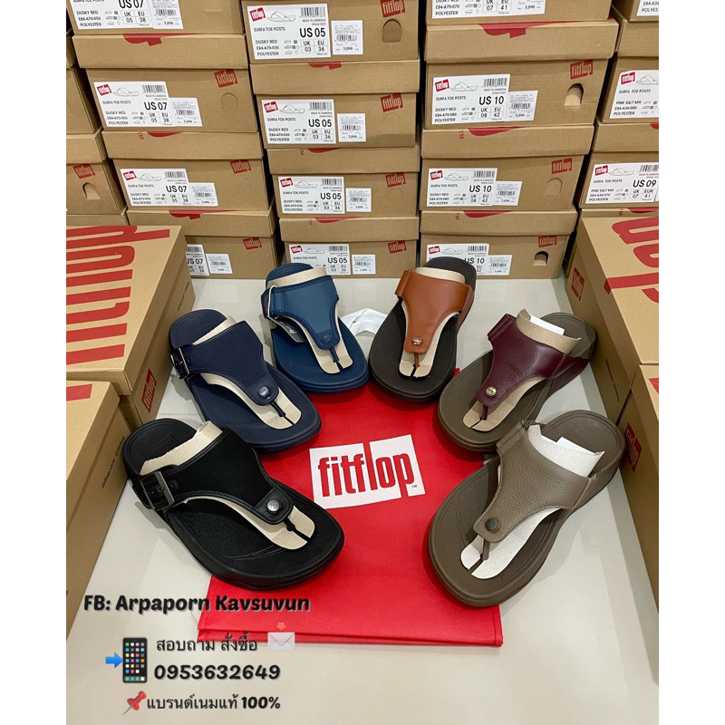 Fitflop Trakk ll สำหรับผู้ชาย