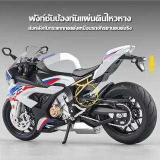 S1000RRรถจักรยานยนต์จำลอง 1:10 แบบจำลองล้อแม็กของเล่นรถรถจักรคอลเลกชันเครื่องประดับวันเกิดสำหรับเด็กชาย