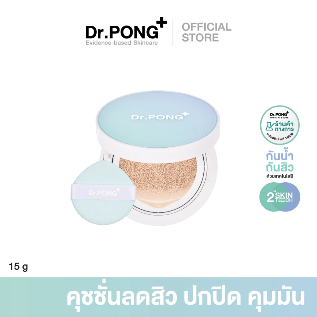 Dr.PONG ACNE ACE LONGWEAR CUSHION สี Medium ผิวสองสี