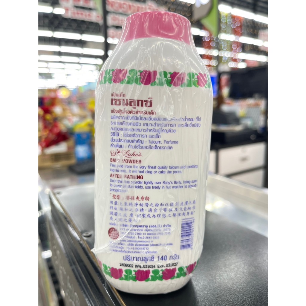 (แพ็ค 3 กระป๋อง) St.'s Luke Baby Powder เซนลุกซ์ ผลิตภัณฑ์แป้งเด็ก ไม่ระคายเคืองต่อผิว  140 กรัม - รูปที่ 3