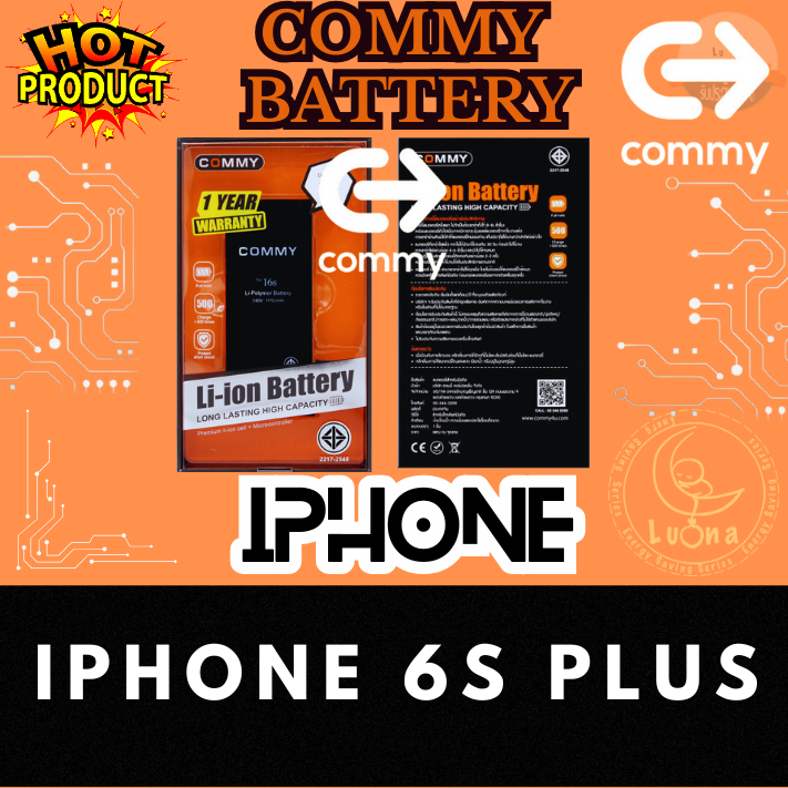 Commy Battery แบตเตอรี่มือถือยี่ห้อ Commy Battery แบตเตอรี่​มือถือ สำหรับ IP รุ่น for iPhone 6s Plus