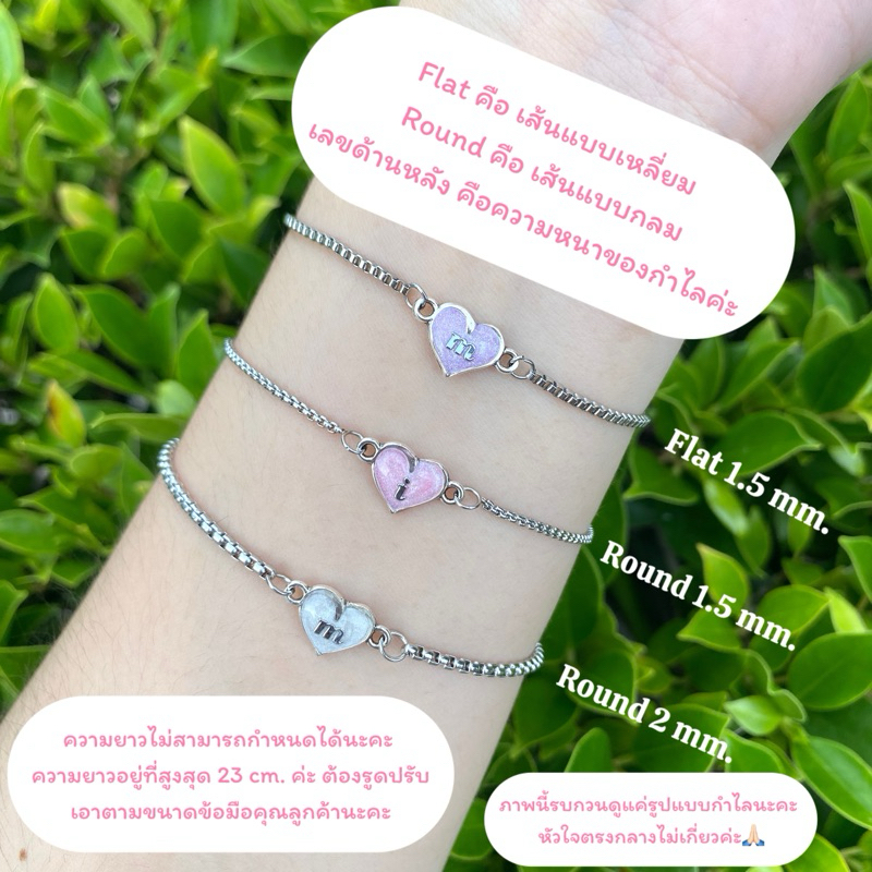 กำไลสแตนเลส ใส่อาบน้ำได้ จี้รูปวงกลมสามารถใส่ตัวอักษรได้🌷✨ - รูปที่ 2