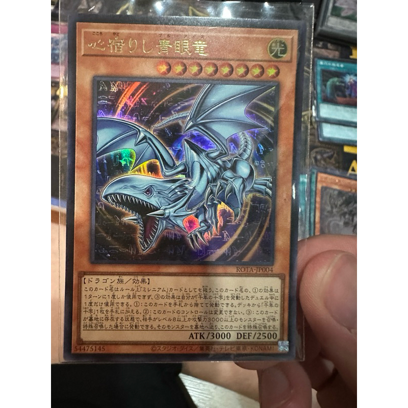 Rota-JP004 Blue-Eyes of the Heart Ultra rare