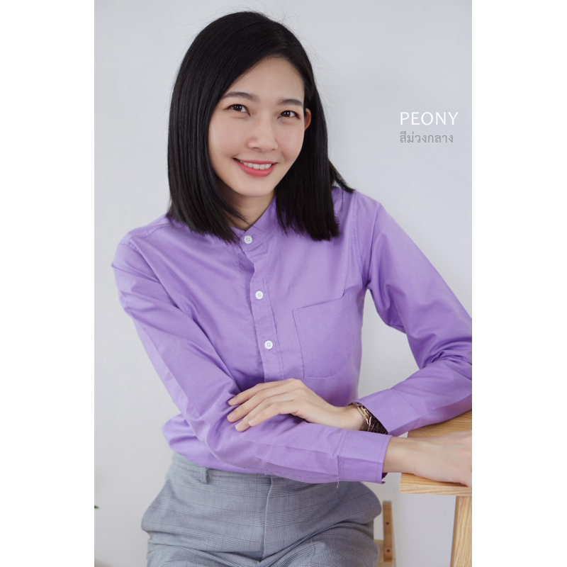 เชิ้ตแขนยาว คอจีน สีม่วงกลาง