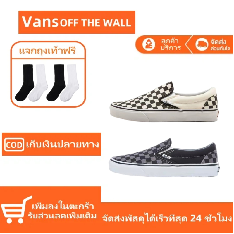 【จัดส่งพัสดุได้เร็วที่สุด 24 ชั่วโมง】 Vans OFF THE WALL slip-on Checkerboard Classic รองเท้าผ้าใบ Sn