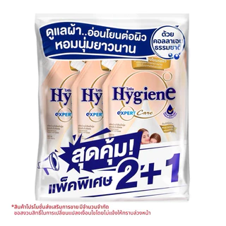ไฮยีน น้ำยาปรับผ้านุ่ม สูตรเข้มข้นพิเศษ (รุ่นแพ็ค 2+1 ถุง) ขนาด 470-480 มล.x3 ถุง
