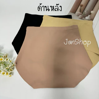 [A13] กางเกงในไร้ขอบเอวสูง ผ้ายางพารา Freesize-4XL