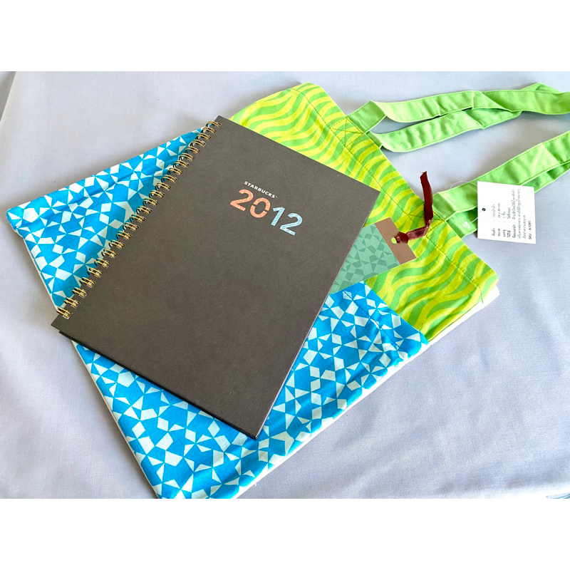 Planner Starbucks - 2016 - 2018 (สินค้าลดราคาพิเศษ)