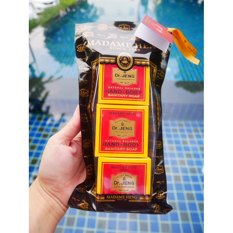 📌50กรัม✖️3ก้อนก้อนเล็ก)🤍ฃ📌  Madame Heng Dr.Jeng Hand&Body สบู่มาดามเฮง ดอกเตอร์เจง แซนอิเทริ แฮนด์ แอนด์ บอดี้