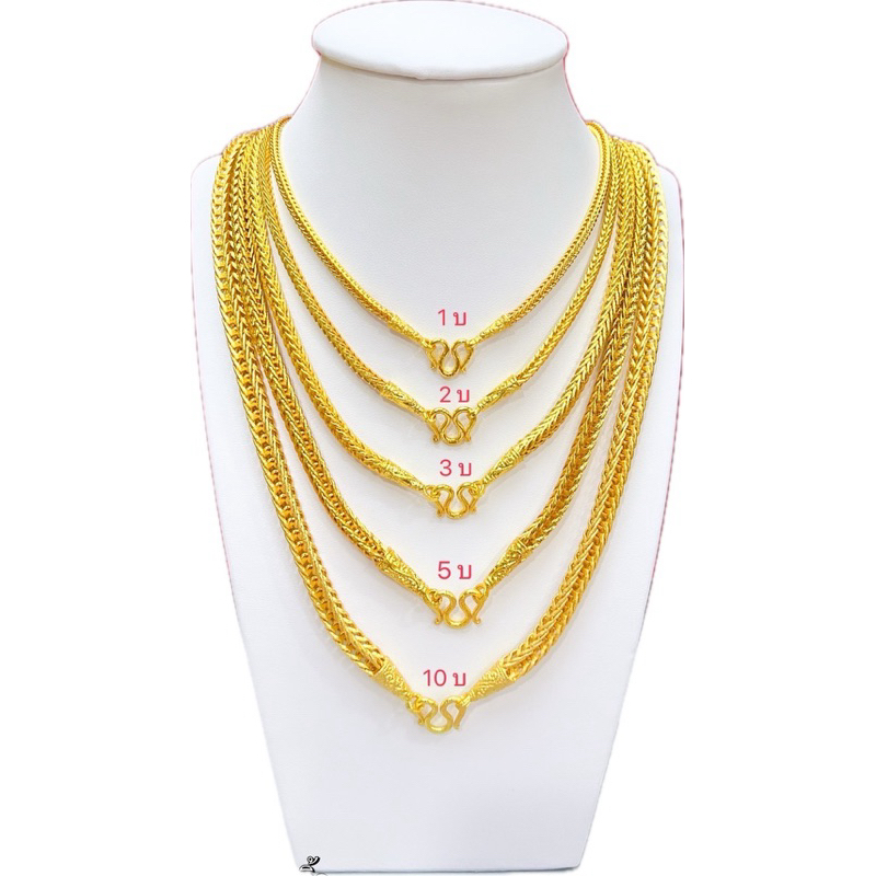 สร้อยคอสี่เสา2สลึง-20บทองหุ้มสร้อยอย่างเดียวฟรีกล่องตะขอ