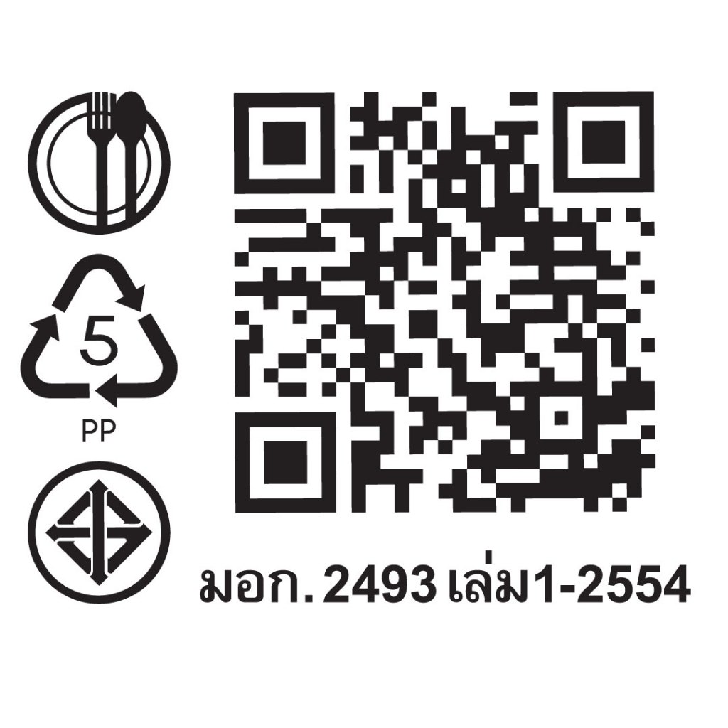 Clip Pac Micro หม้อหุงข้าว หม้อหุงข้าวด้วยไมโครเวฟ 1000 มล. รุ่น 638 มี BPA Free