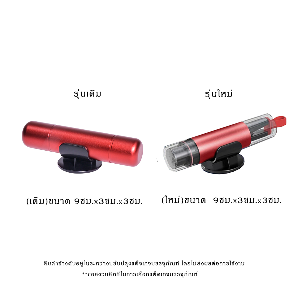 2in1 ค้อนนิรภัย ทุบกระจกพร้อมที่ตัดสายเข็มขัด ขนาดพกพา สำหรับรถยนต์ ใช้ในสถานการณ์ฉุกเฉิน มีแผ่นกระจกTester ทดสอบ