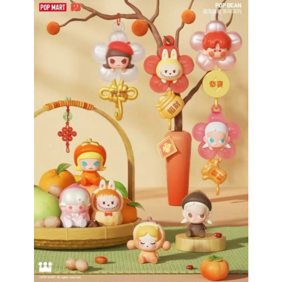 พร้อมส่งในไทย Popbean  New Year Series Mini Figure ซื้อจาก shop ไทย