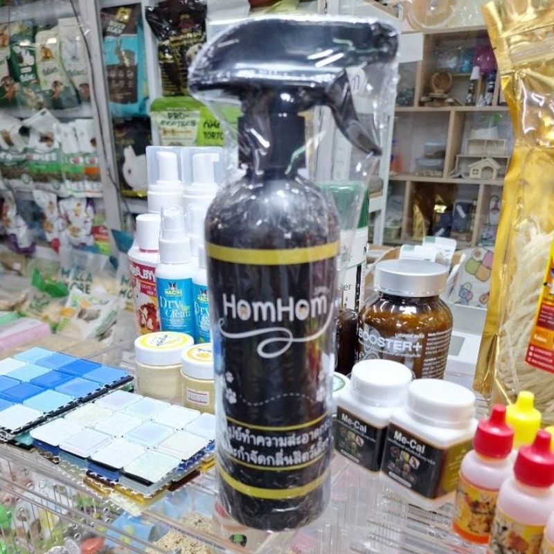 สเปย์ ทำความสะอาดกรง HomHom 500ml
