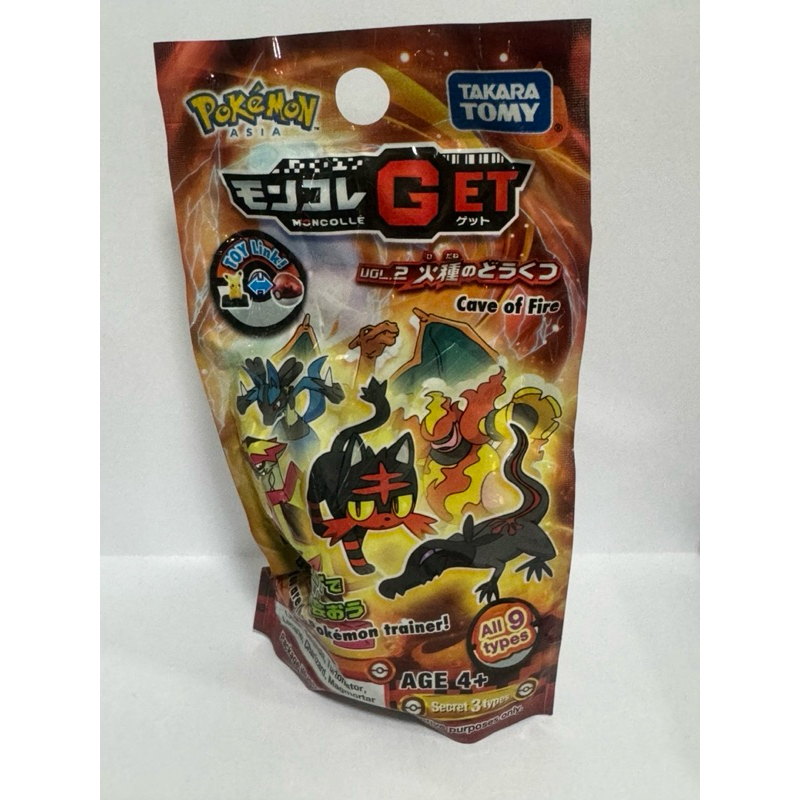 Pokemon MoncolleGET Vol.2 Cave Fire By Takara Tomy โปเกม่อนซองสุ่ม