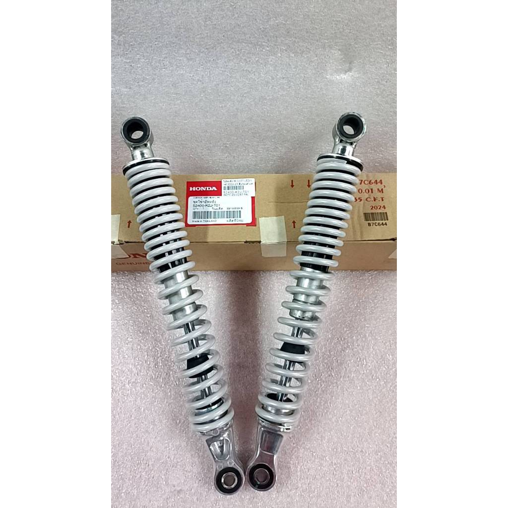 โช้คหลังHondaWaev110'i2023/24Wave125'i2023/24แท้เบิกศูนย์(พาราต่อคู่)52400-k2j-t01