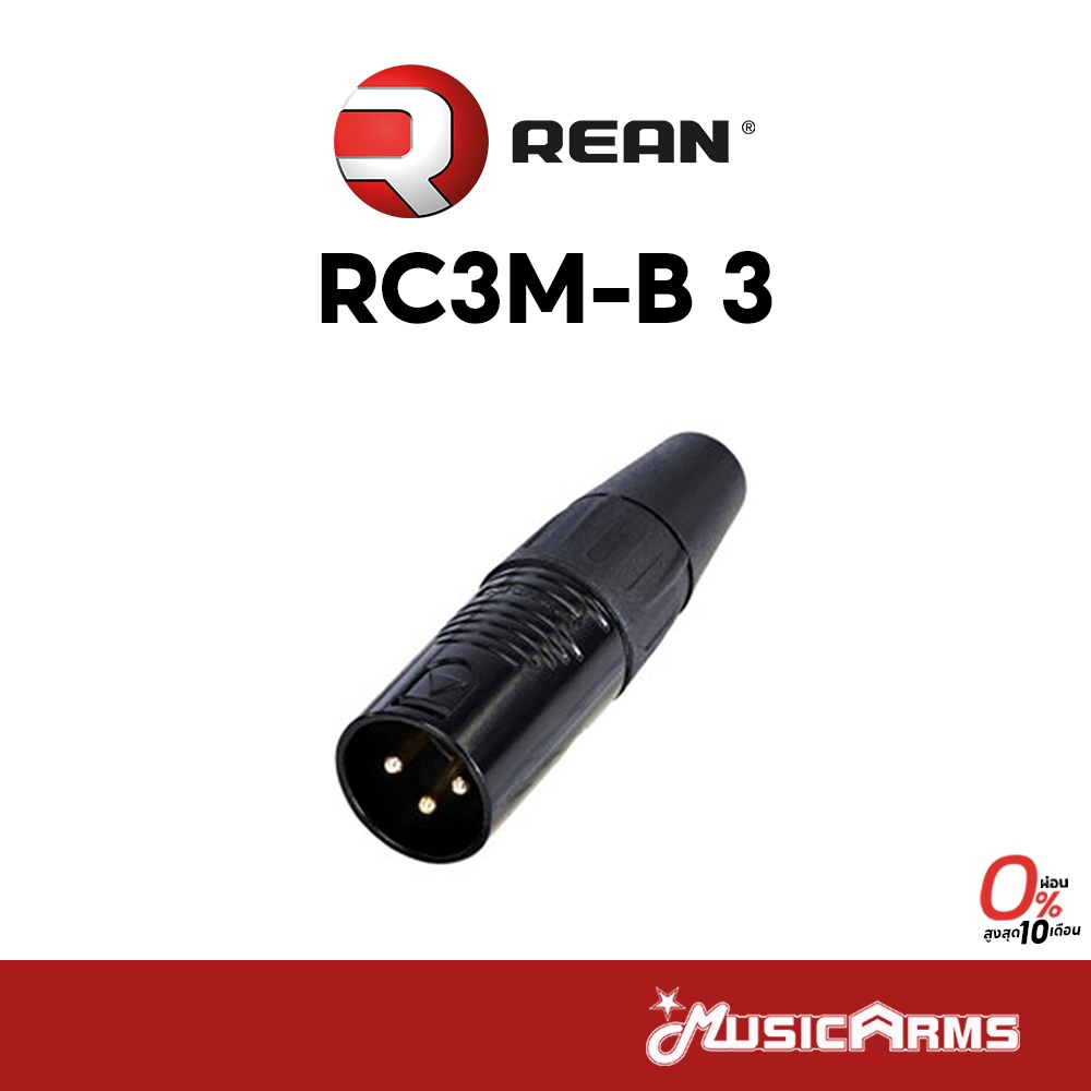 Rean RC3M-B 3 Pole Male XLR Cable Connector หัวแจ็ค Music Arms