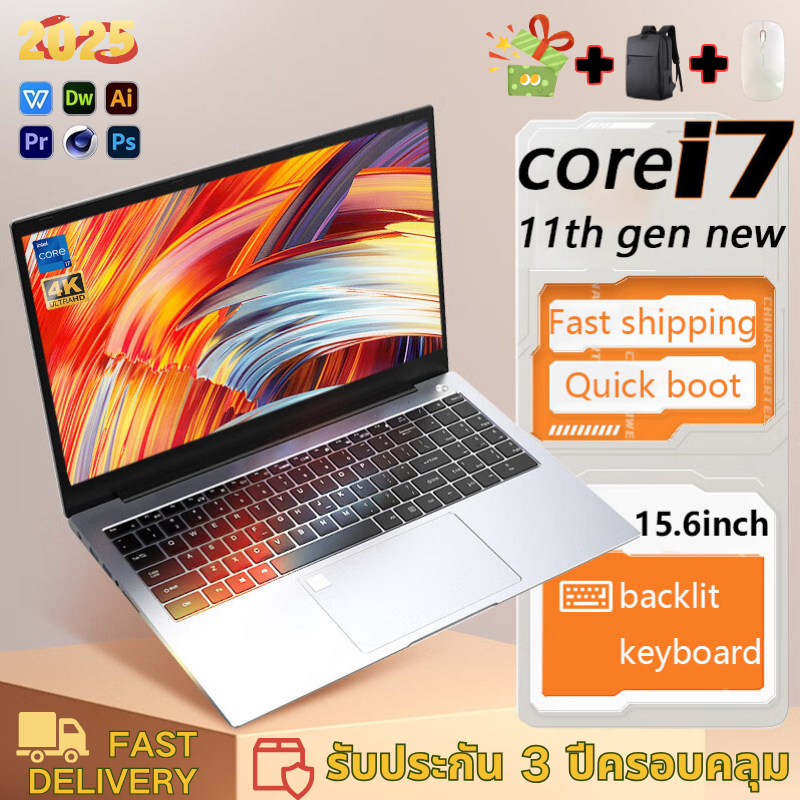 Laptop Factory Intel Core i7 RAM12/16GB SSD 512GB/1TB Win11ของแท้ ธุรกิจ/เกมสมุดบันทึก/รับประกัน 2 ป