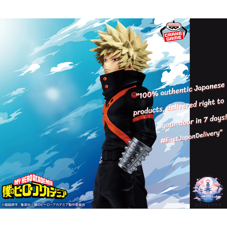 [BANPRESTO] ✨ My Hero Academia: Season 7 Katsuki Bakugo Premium Figure