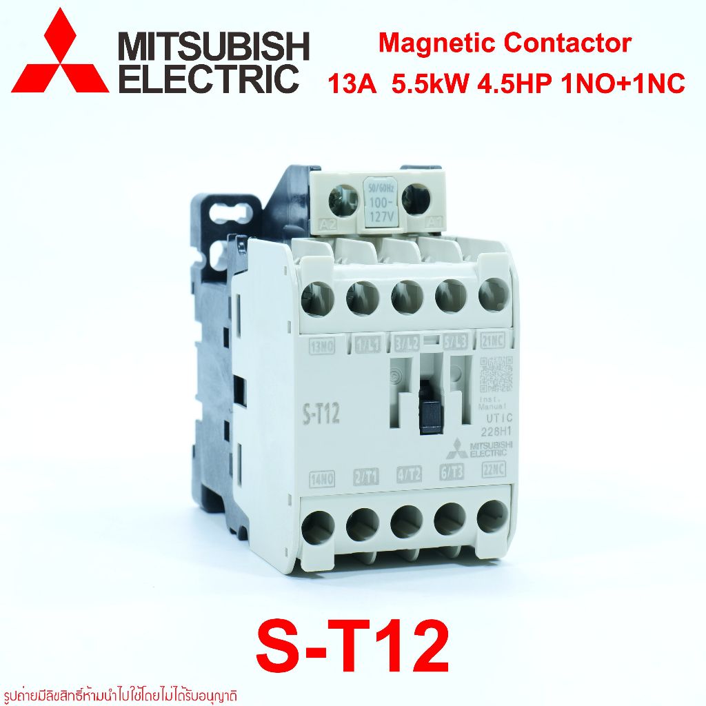 S-T12 MITSUBISHI S-T12 MAGNETIC S-T12 CONTACTORS S-T12 แมกเนติกคอนแทกเตอร์ S-T12 MITSUBISHI S-T12