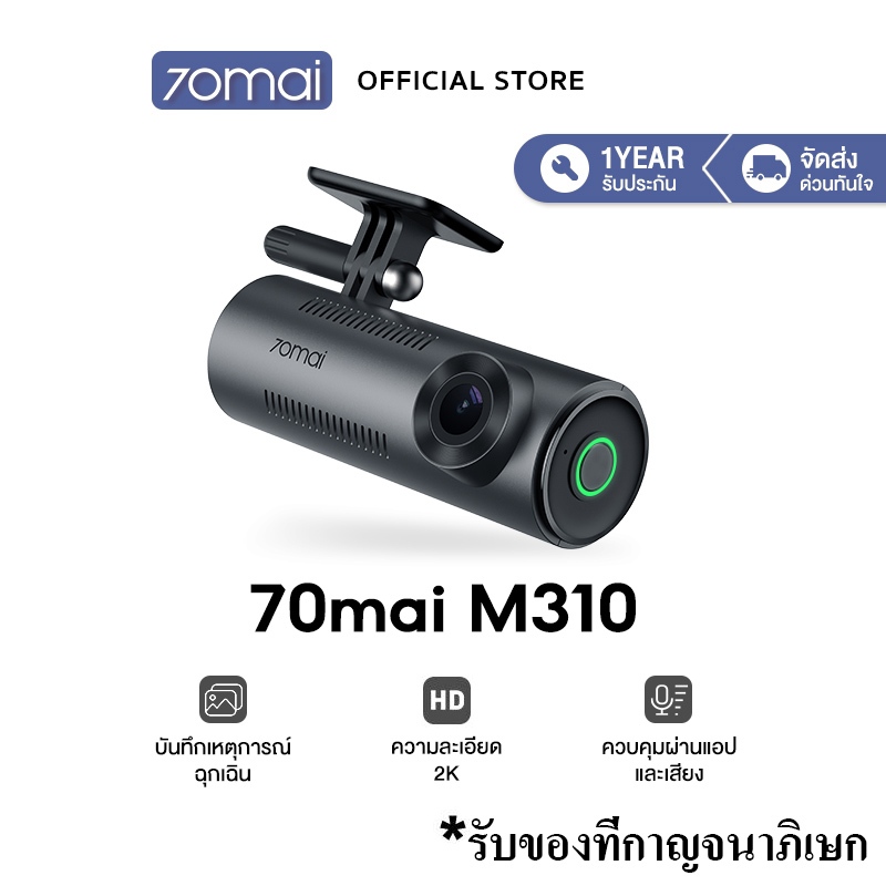 สินค้า