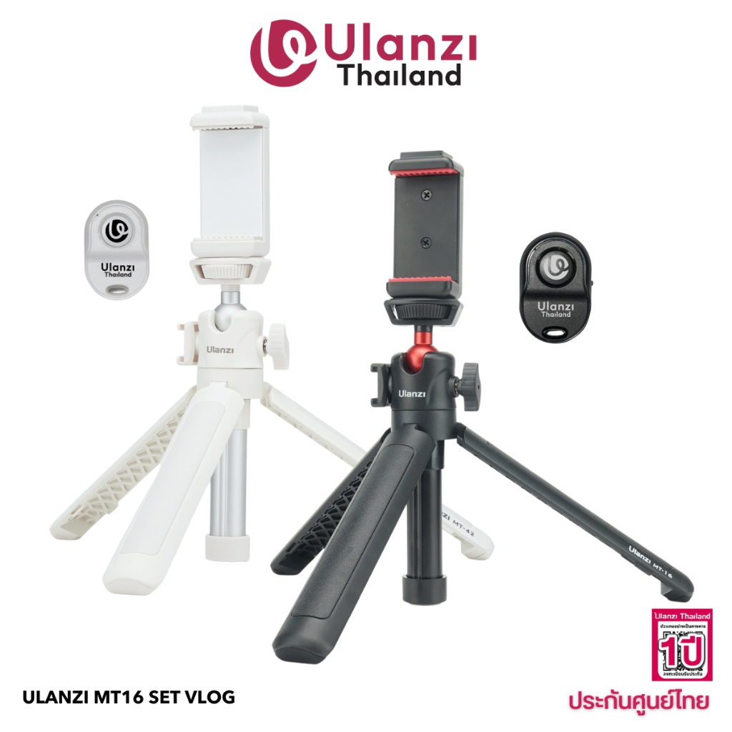 Ulanzi MT16 Set Vlog ขาตั้งมือถือ ไม้เซลฟี่ มี Cold Shoe ต่อไฟไลฟ์สด พร้อมหัวจับมือถือ รีโมทบลูทูธ