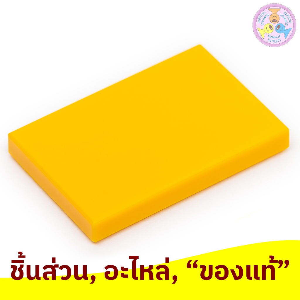 ชิ้นส่วน อะไหล่ เลโก้ Lego Part No. 26603, Tile 2 x 3, 1 ชิ้น (6156667, 6162892, 6186974, etc.)