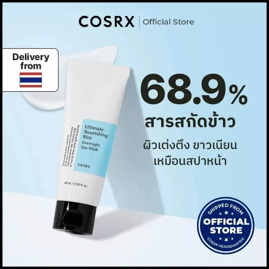 COSRX Ultimate Nourishing Rice Spa Overnight Mask Rice Moisturizing Nourishing Sleep Mask 60g